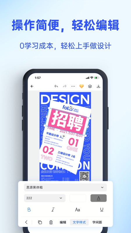Fotorv1.0.26.32