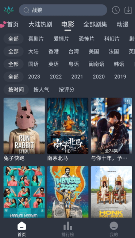 欣琪影视 v2.9.1免费下载