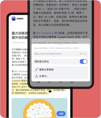 Cubox17