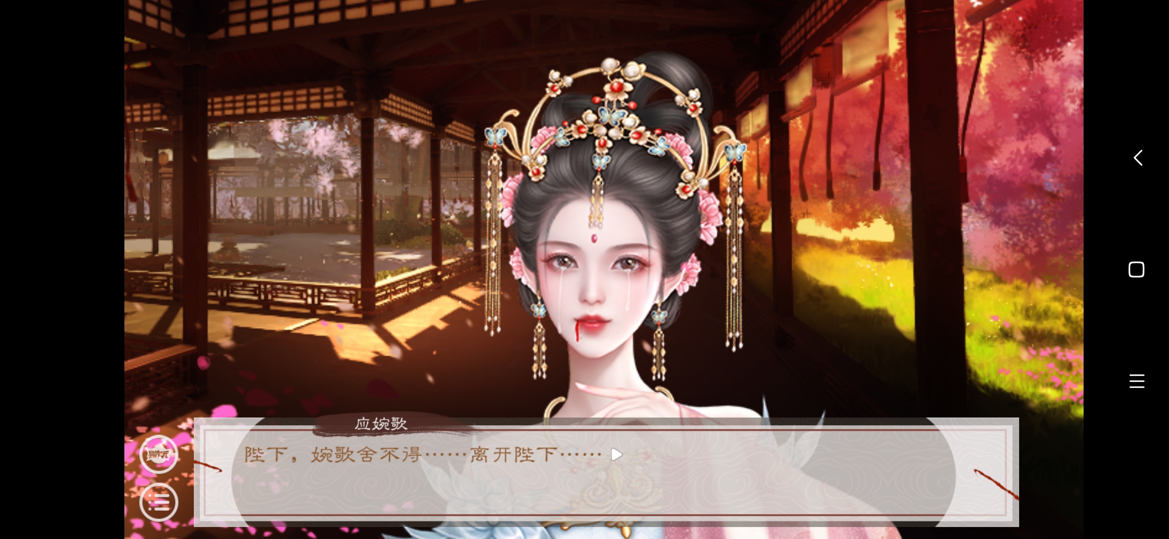 帝梦之后宫天下最新版