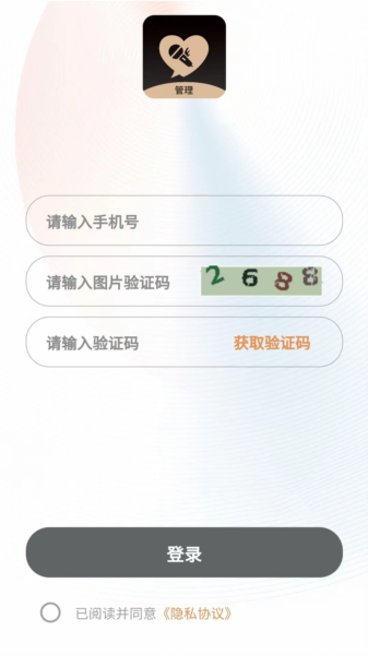 佩柏领航APP
