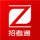 招考通2025  V2.10.2下载