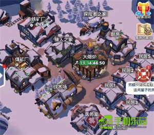 无尽冬日手游