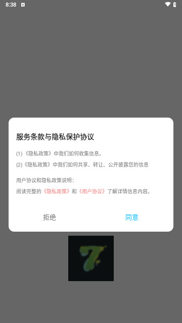 7she相機安卓 V1.1安卓版截圖1