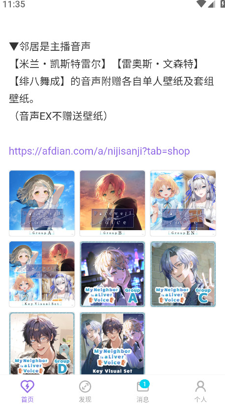 app°v0.0.65׿