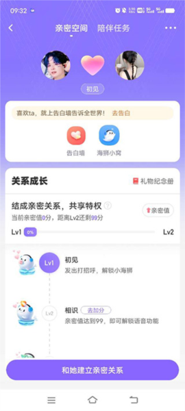 轻语