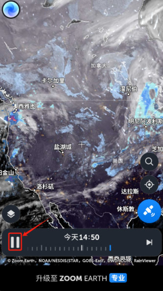 zoomearth卫星云图