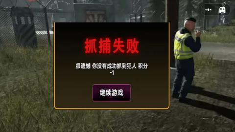 我是边境警察