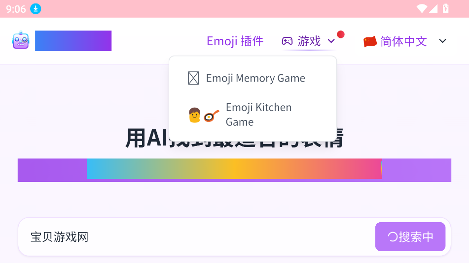 EmojiClickİv1.0