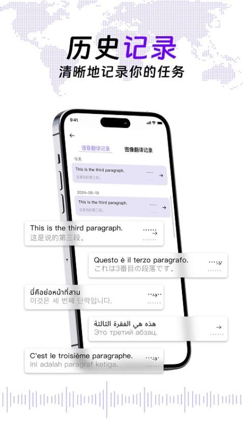 ViiTor软件 v2.5.5