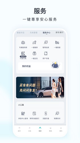 appv3.8.0