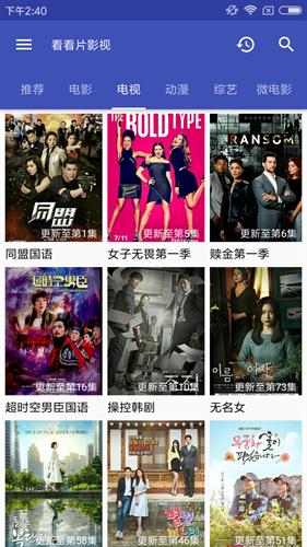 看看影视最新版