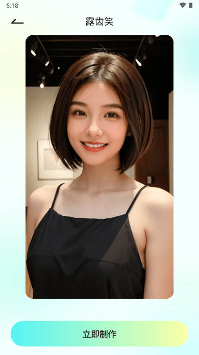 亿量酷影app手机版 v2.0.0 安卓版app