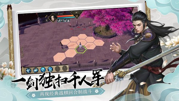 下一站江湖2降龙十八掌怎么学习