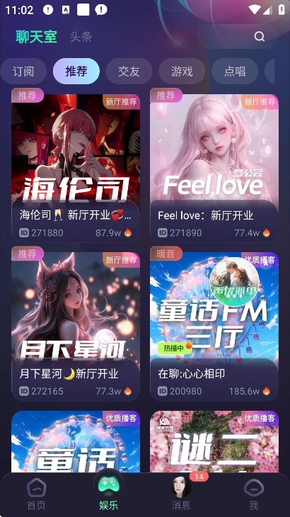 捞月狗官方下载最新版
