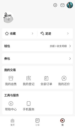 藏宝阁vivo渠道版