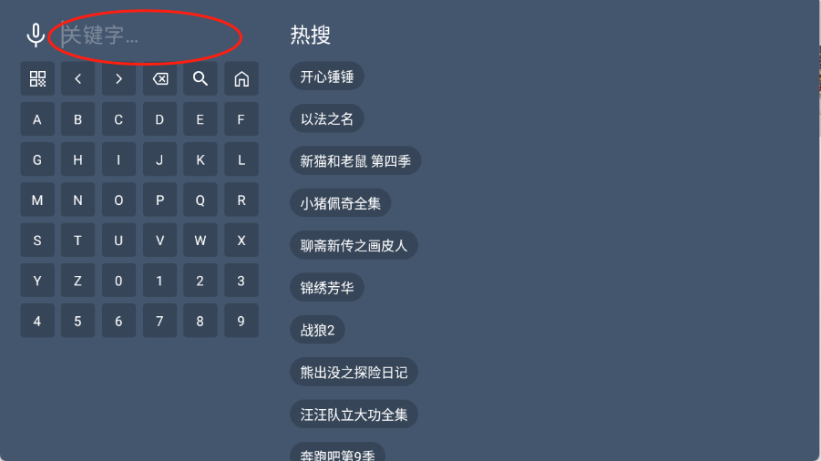蓝光4K影视