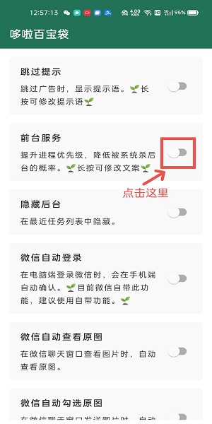 李跳跳重生版