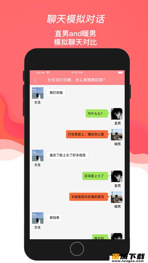 预览图3