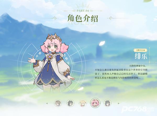 杖剑传说手游