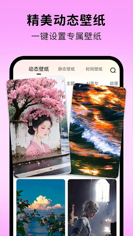 涂个组件app v1.0.5