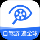 租租车旅游自驾平台 