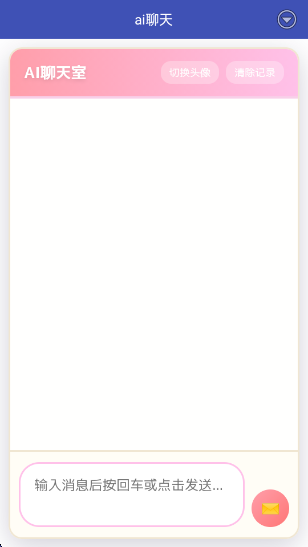 Gal工具箱app官方版