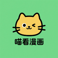 喵看漫画