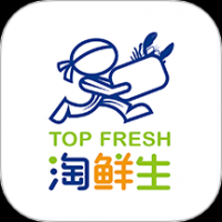 淘鲜生