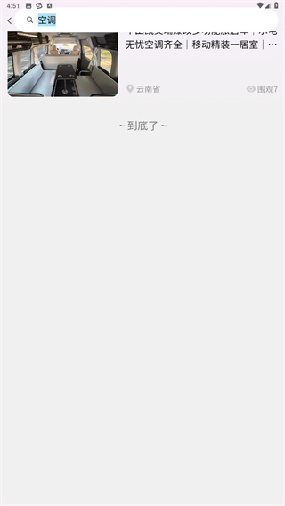 利四方