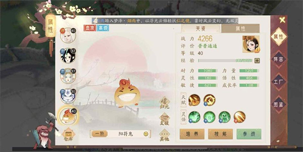 轩辕剑龙舞云山折扣服