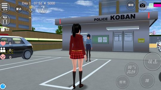 樱花校园模拟器1.038.57中文版