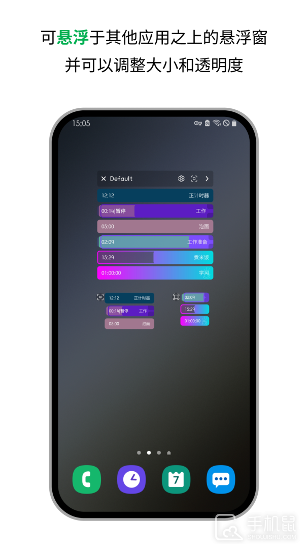 精简计时器 v3.10.0
