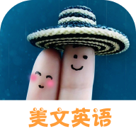 英语美文  V1.7.1下载