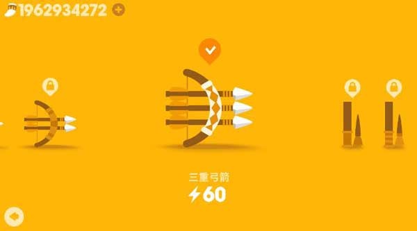 大猎人官方版(Big Hunter)