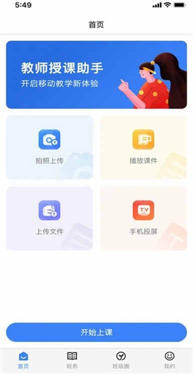 操作指南配图1