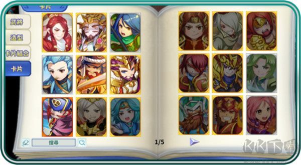 吞食天地归来手机版 v7安卓版 