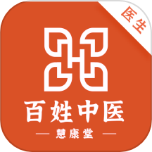 百姓中医慧康堂医生版