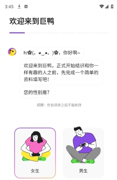 怎么用配图3