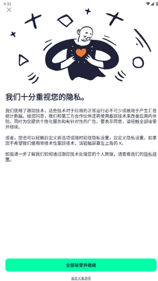 AutSheng剪辑软件正版免费版v5.2.3最新版