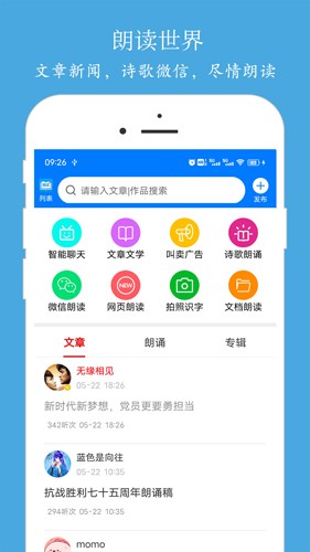 ʶʦappv9.6.21