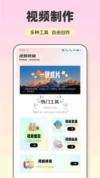 Ӱƶƶv1.0.4