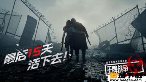 王牌战争无限资源gg修改器v2020