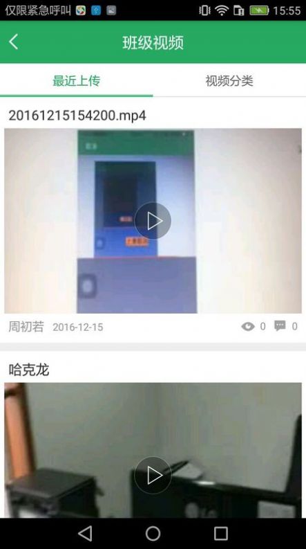 湘教云