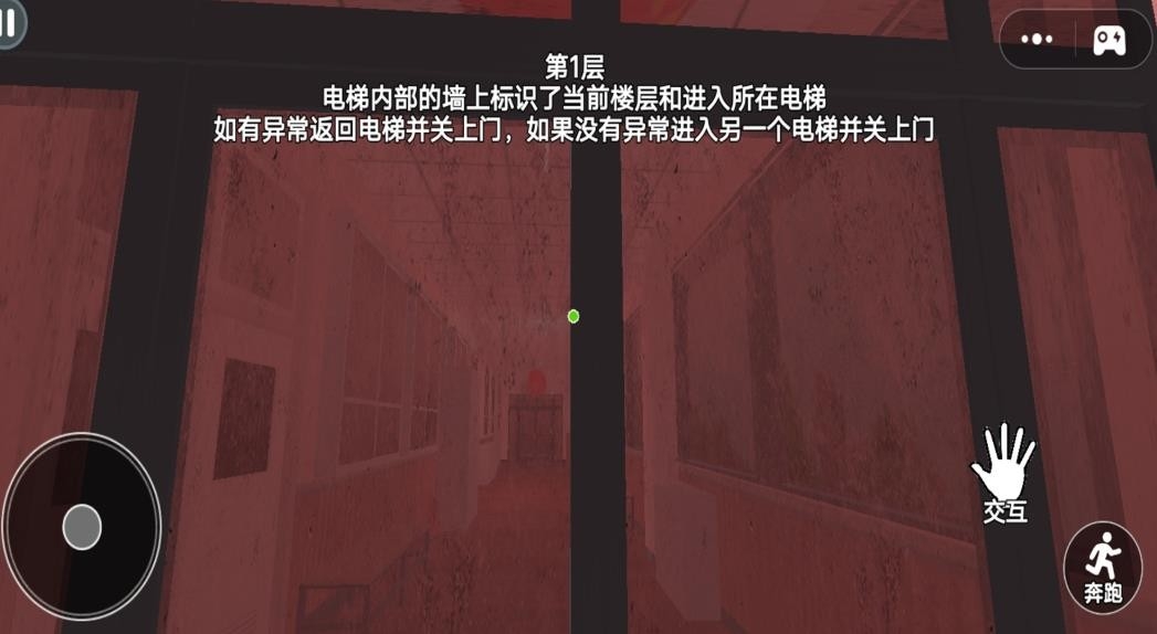 恐怖世界逃脱最新版下载 v1.0