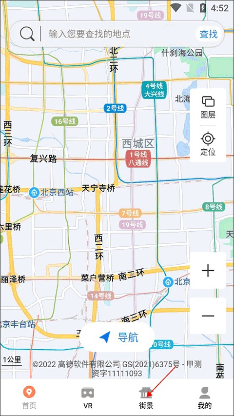 全球实况摄像头