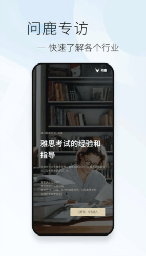 简讯