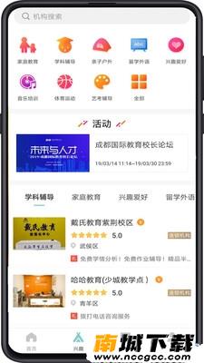 预览图2