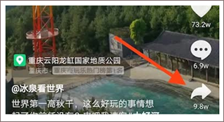 链接去水印教程配图1