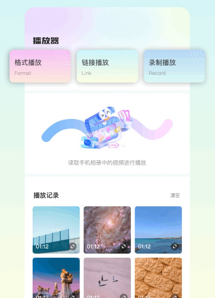 惊鸿水印相机打卡宣传图